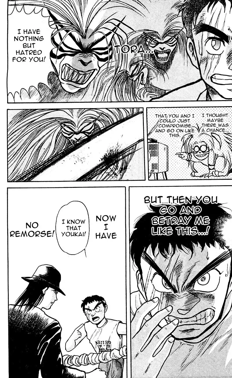 Ushio and Tora Chapter 16 17